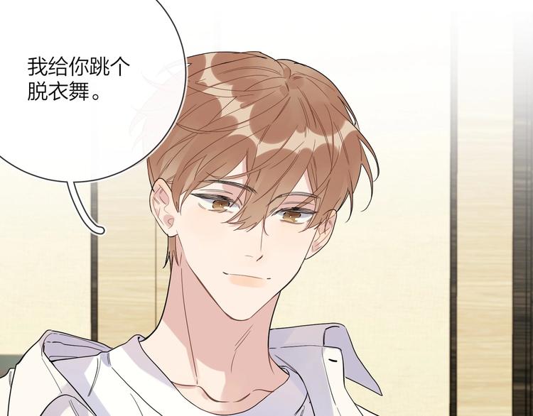 第44话 他不一样77