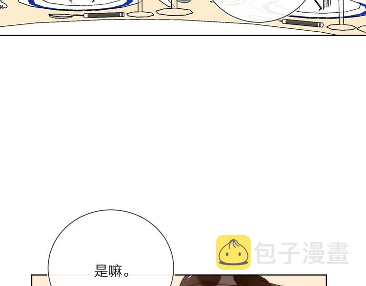 第28话 他要杀青了107