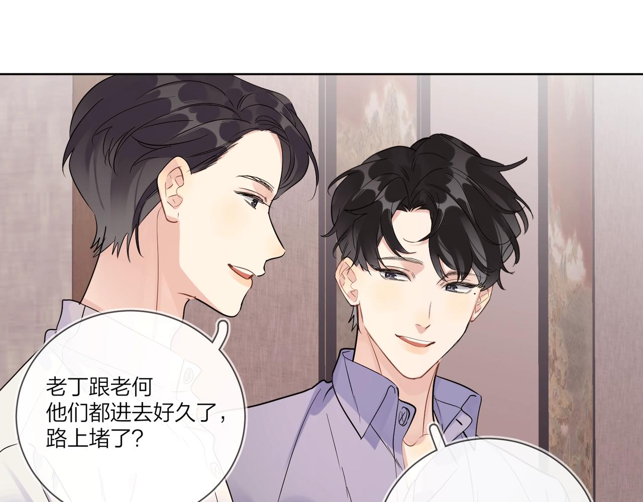 第102话 脑子里想的都是你5