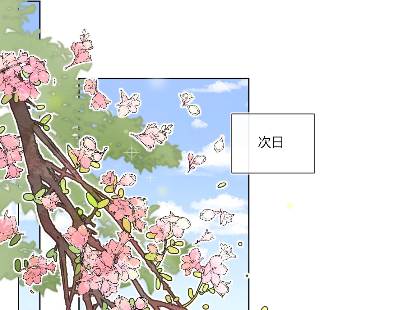 第106话 给你奖励63