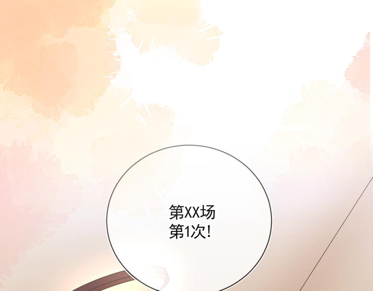 第7话 畏怯却又向往5
