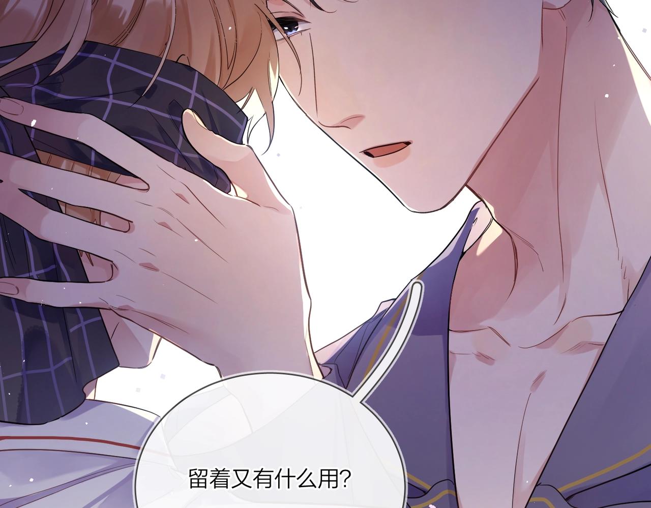 第101话 五感剥夺23