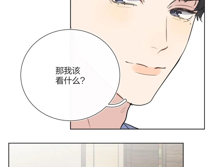 第44话 他不一样71