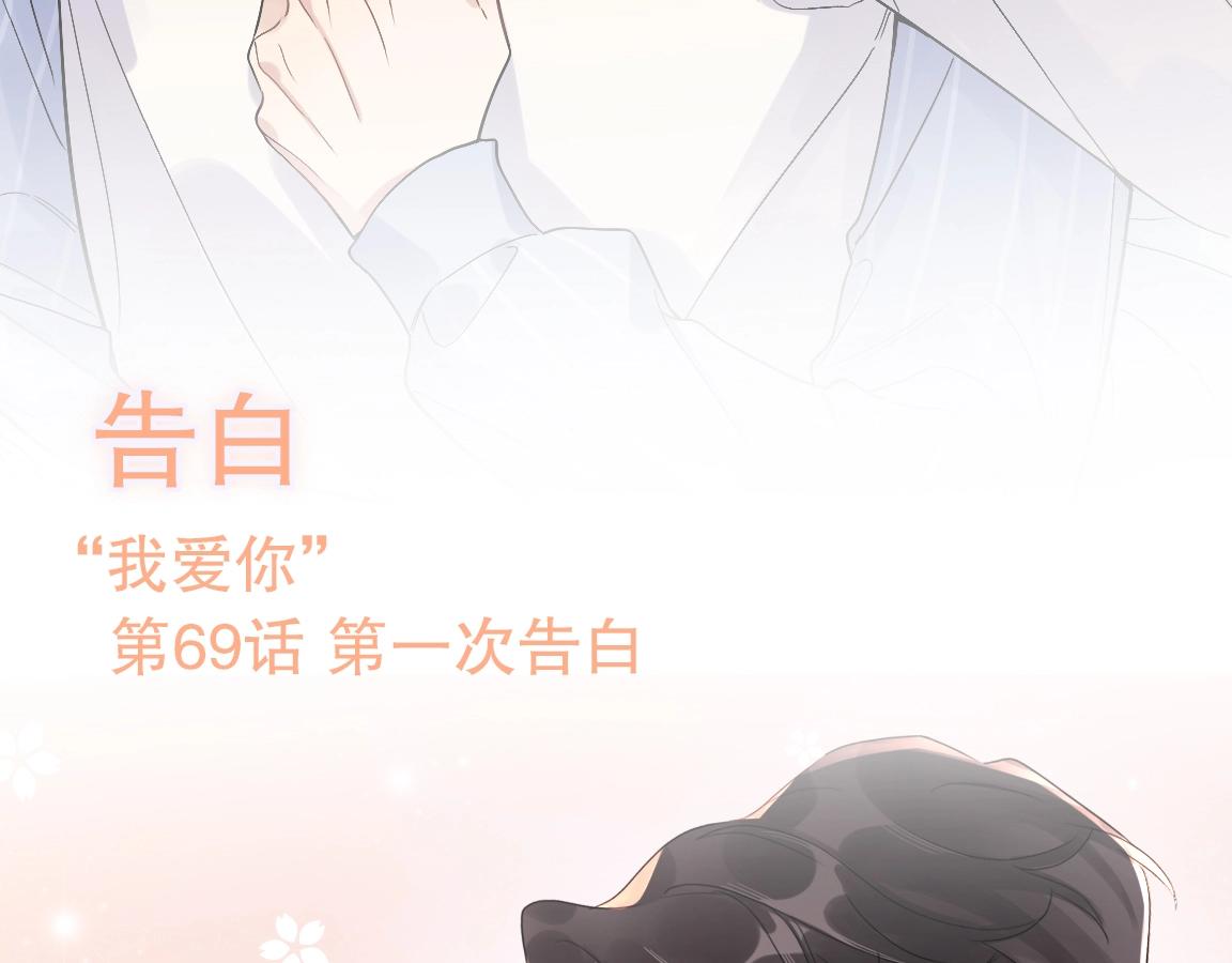 完结篇 竭尽我生命的全部123