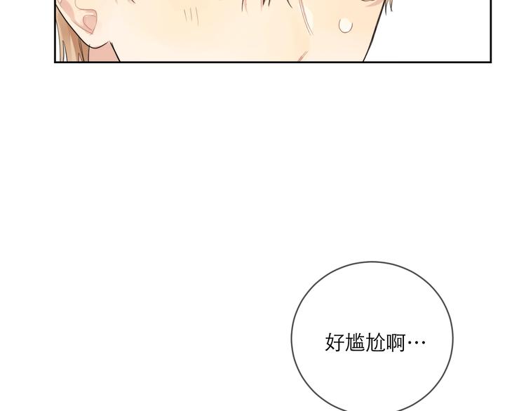第5话 是你入戏太深11