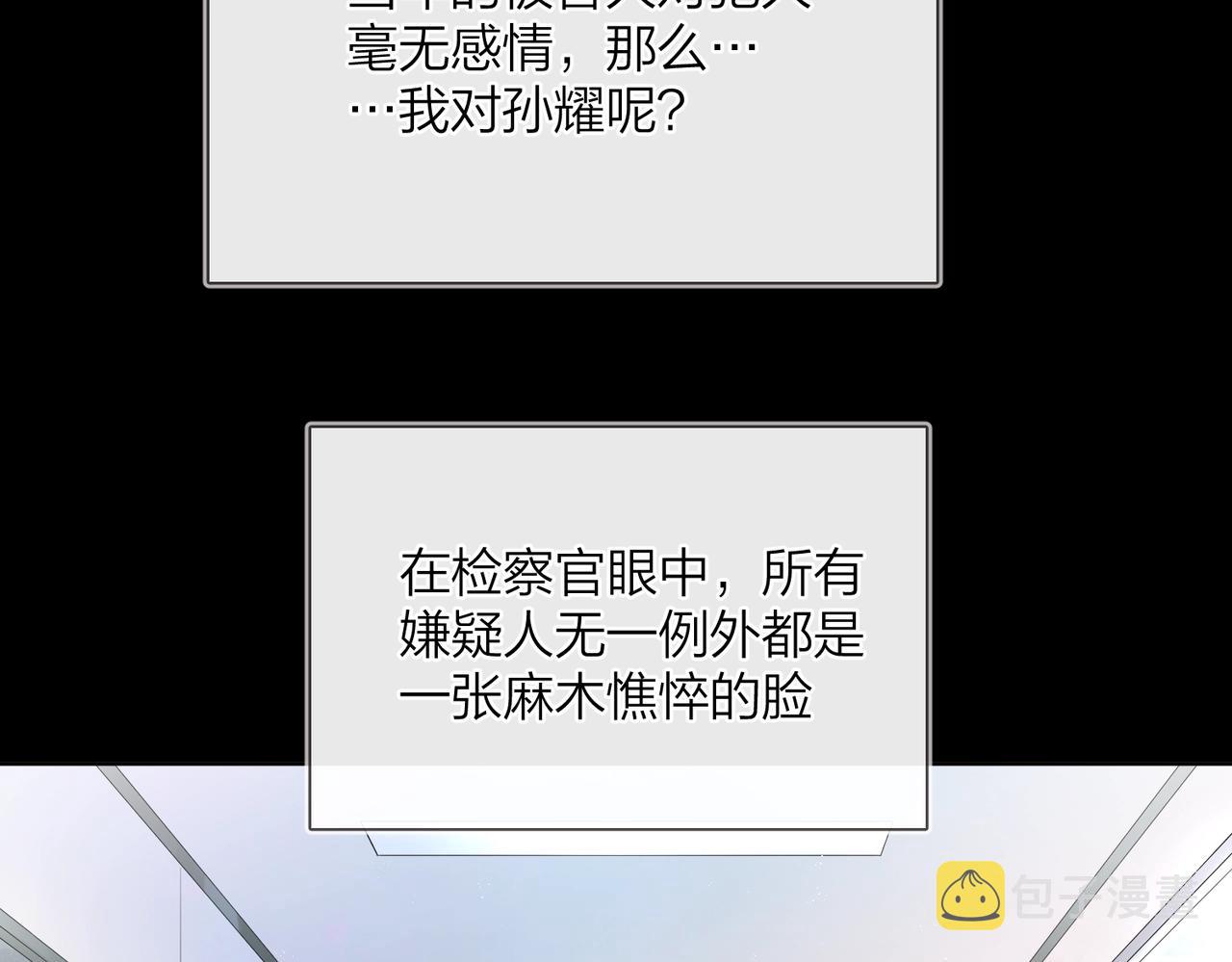 番外8 标记59