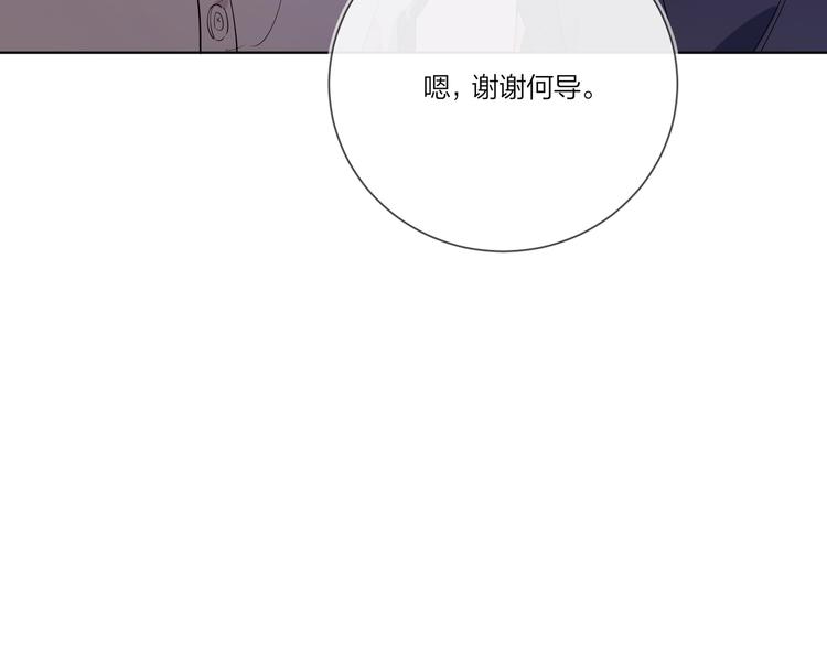 第25话 逗他开心31