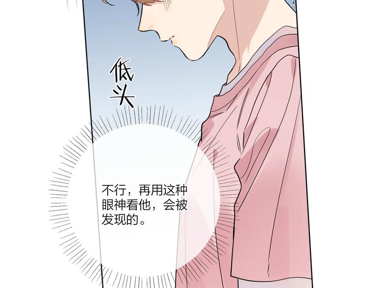 第37话 我不会让他失望35