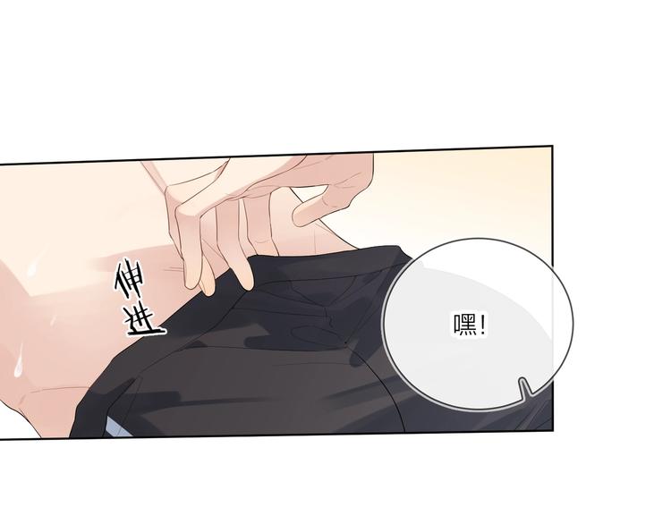 第52话 瞒不了他87