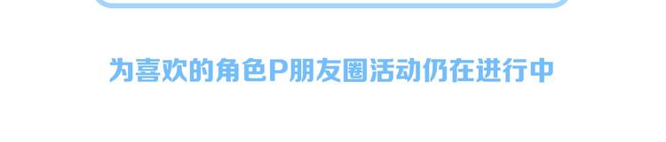 第29话 回不去的感情122