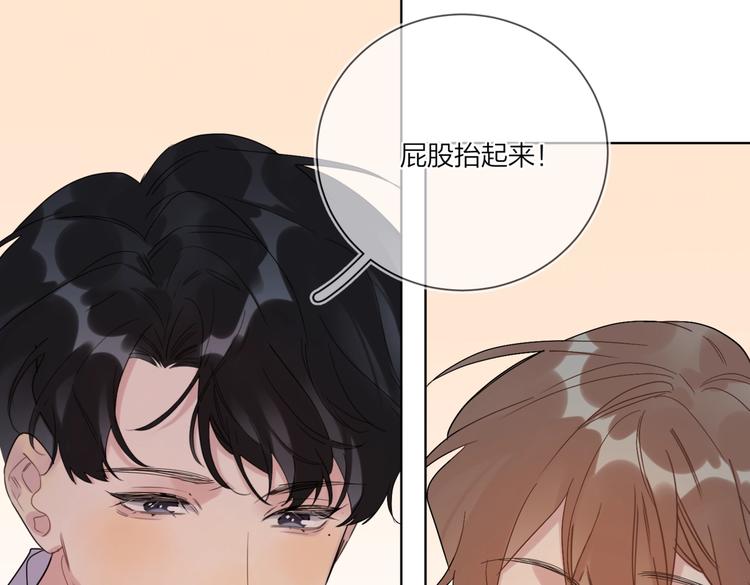 第77话 私密空间35