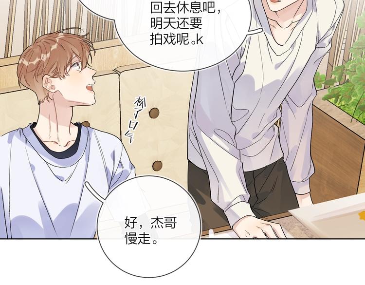 第68话 得不到就毁掉9