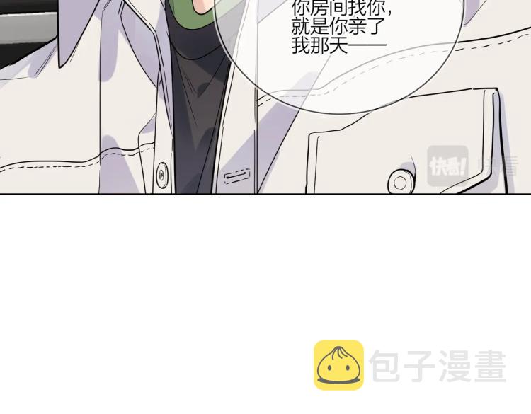 第84话 一直都知道12
