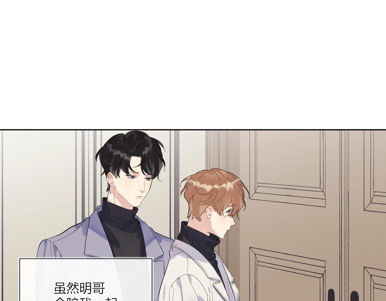 第94话 在家人面前承诺4
