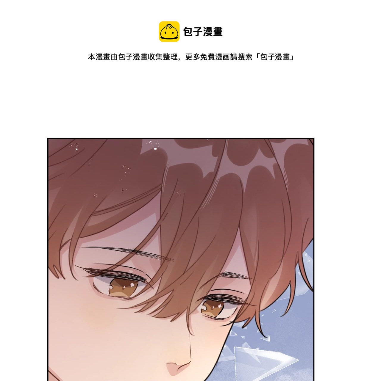 完结篇 竭尽我生命的全部40