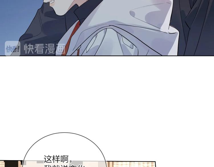 第48话 此刻抓住你59