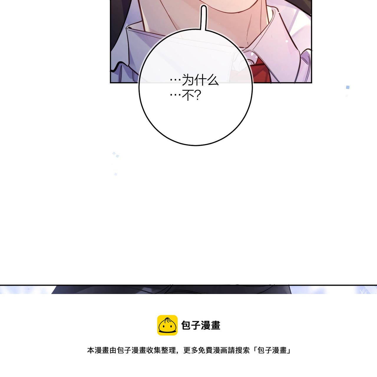 番外5 求你……帮帮我90