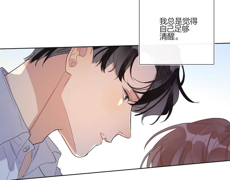 第27话 情不自禁的感情125