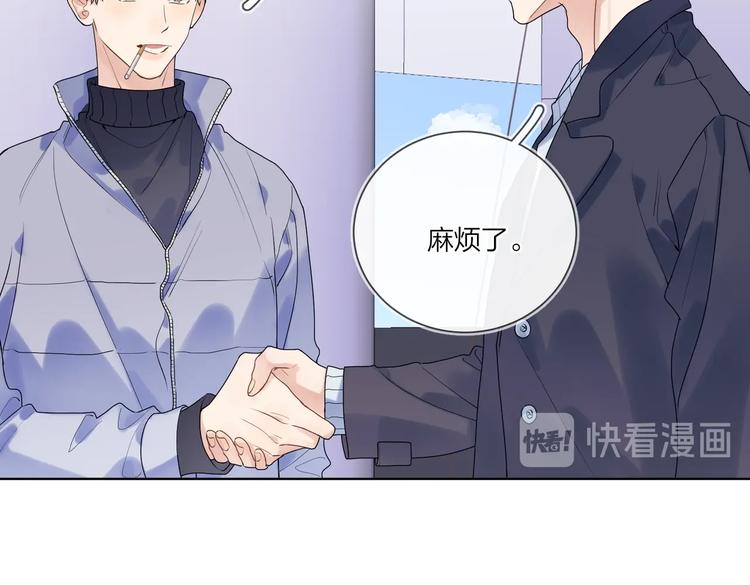 第57话 见家长11