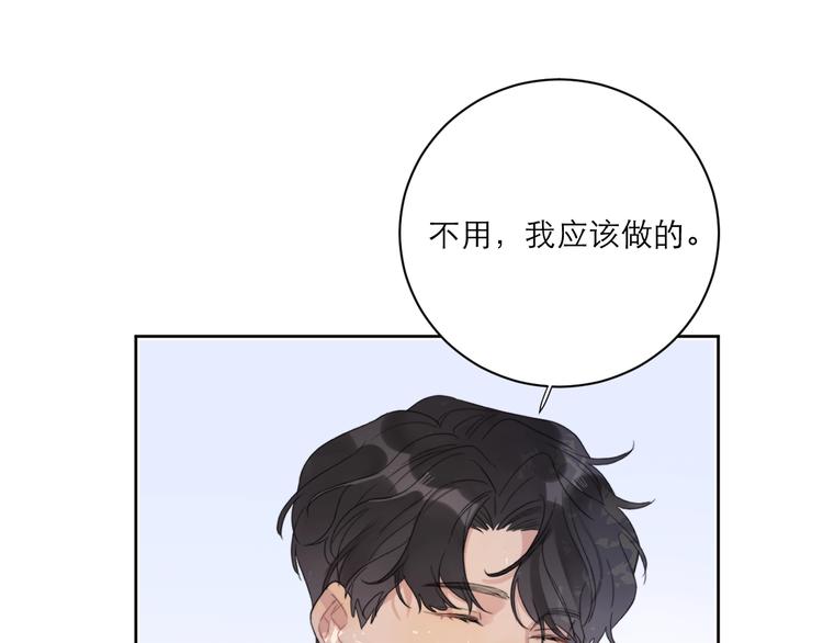 第4话 最真实的他43