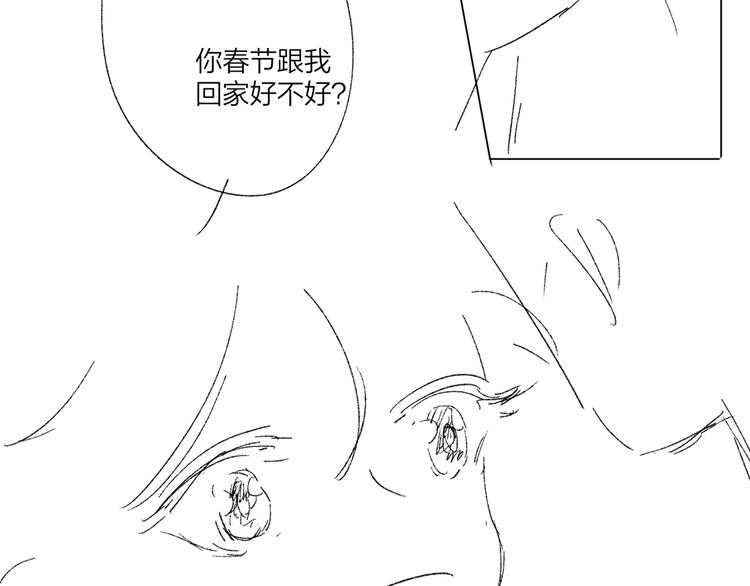 第55话 屁股翘115
