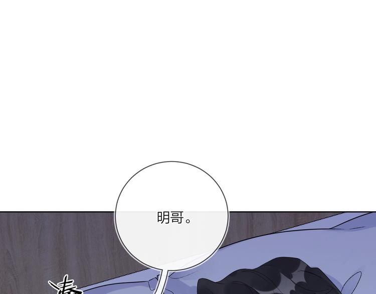 第56话 一起回家61