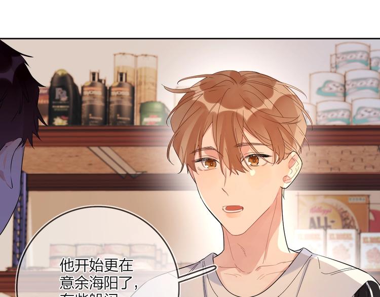 第9话 视线无法离开33
