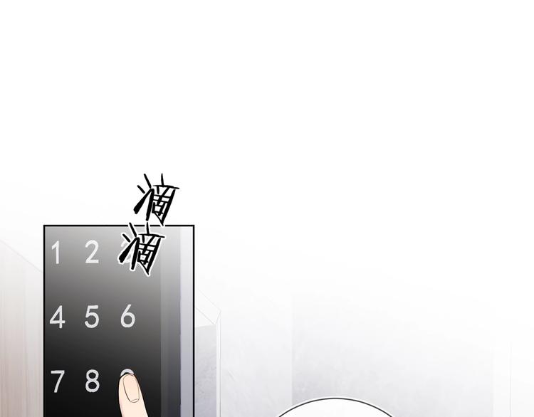 第53话 想要吃……4