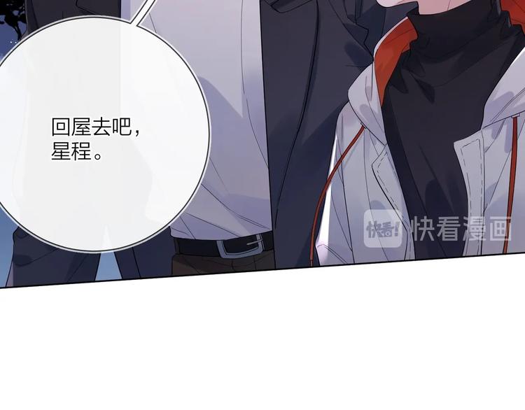 第49话 心里全是他28