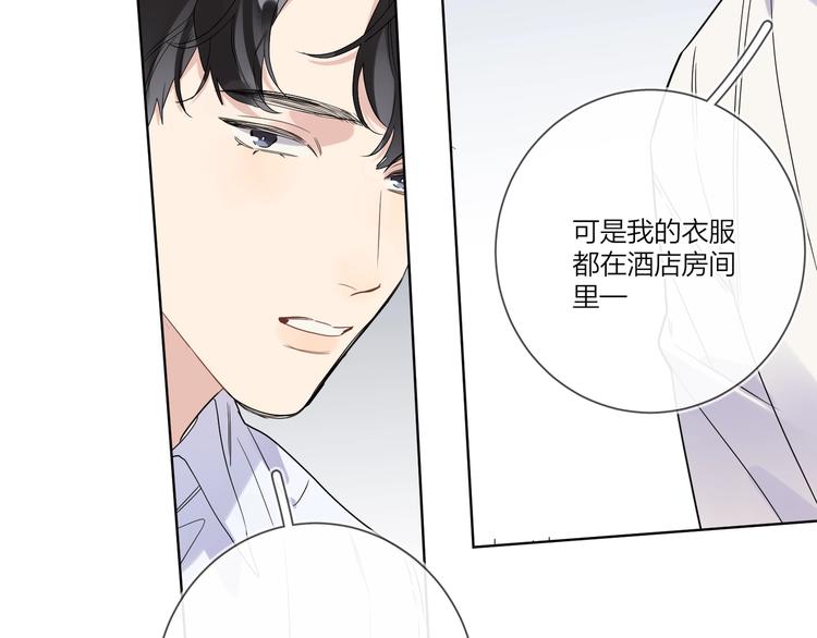 第35话 同床共枕34
