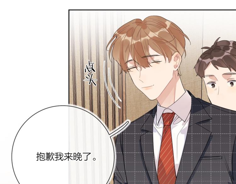 第14话 你该醒醒了43