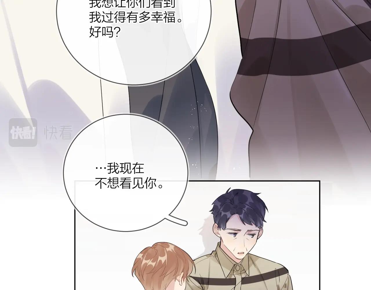 完结篇 竭尽我生命的全部37