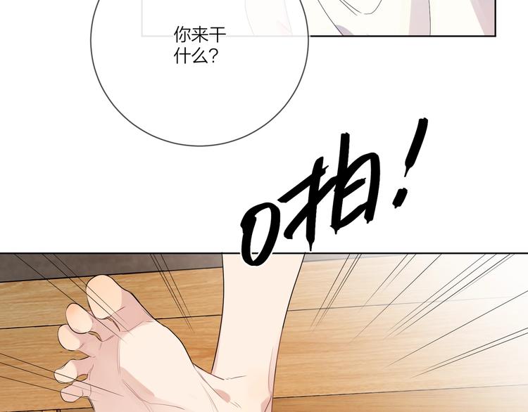 第23话 在意是藏不住的48