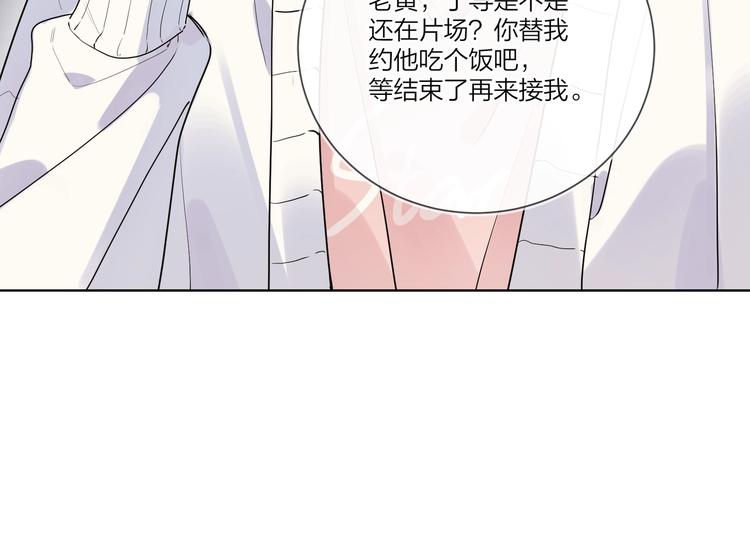 第39话 他早就离婚了？45