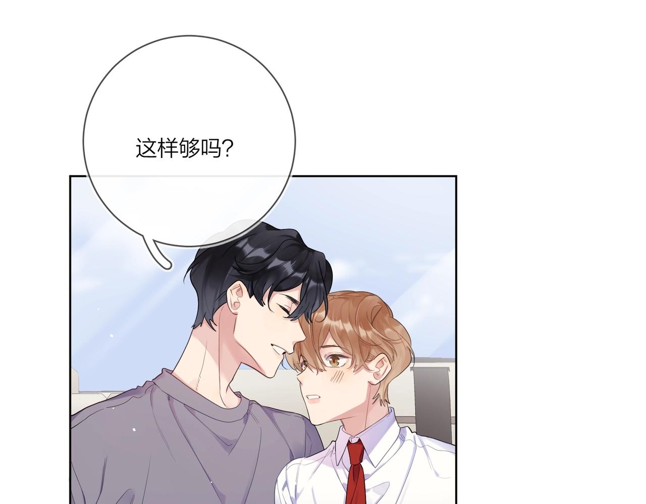 第104话 我需要你74