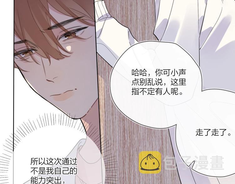 第39话 他早就离婚了？40