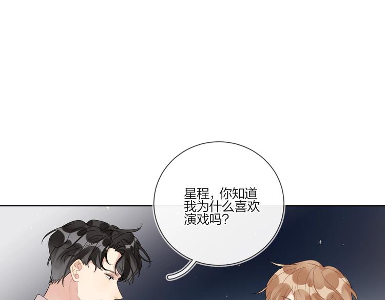 第29话 回不去的感情50