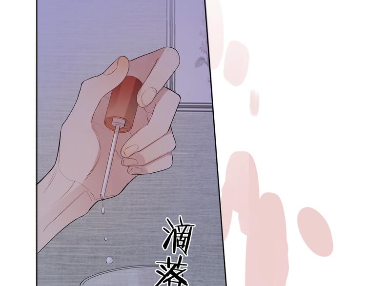 第24话 祝你幸福74