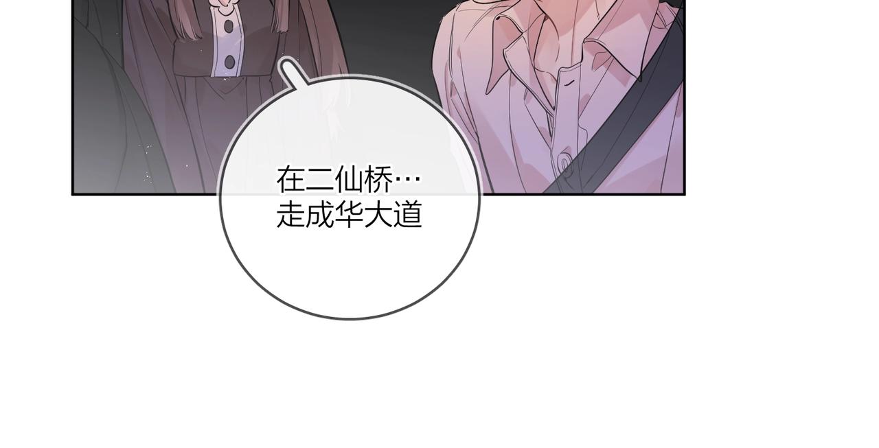 番外3 cp粉狂喜69