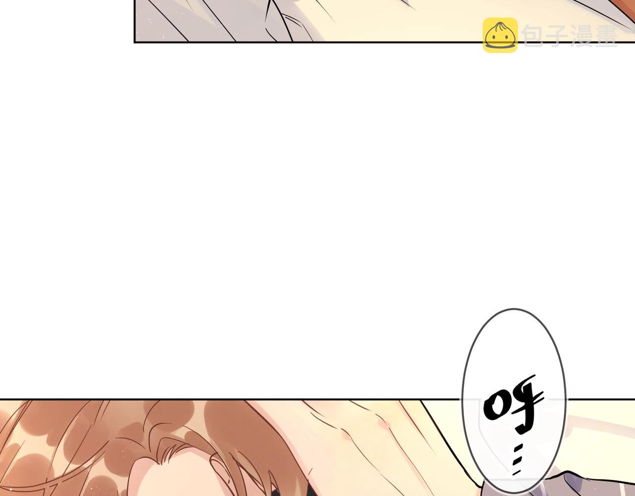 番外5 求你……帮帮我31