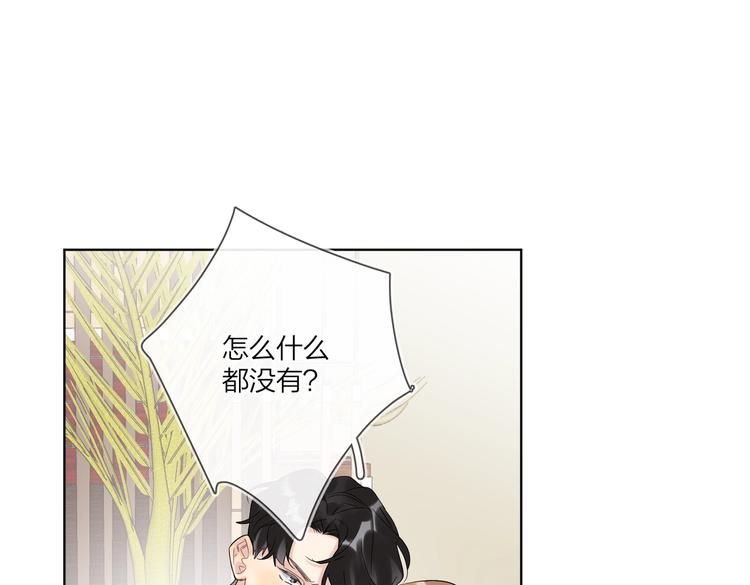 第75话 当面女装49