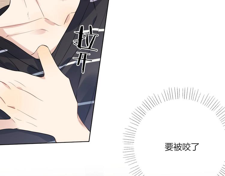 第45话 标记猎物42