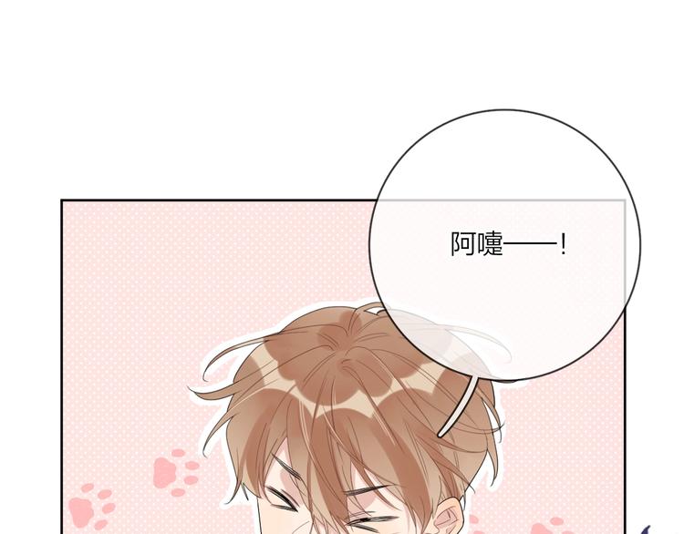 第10话 “雨中”嬉戏95