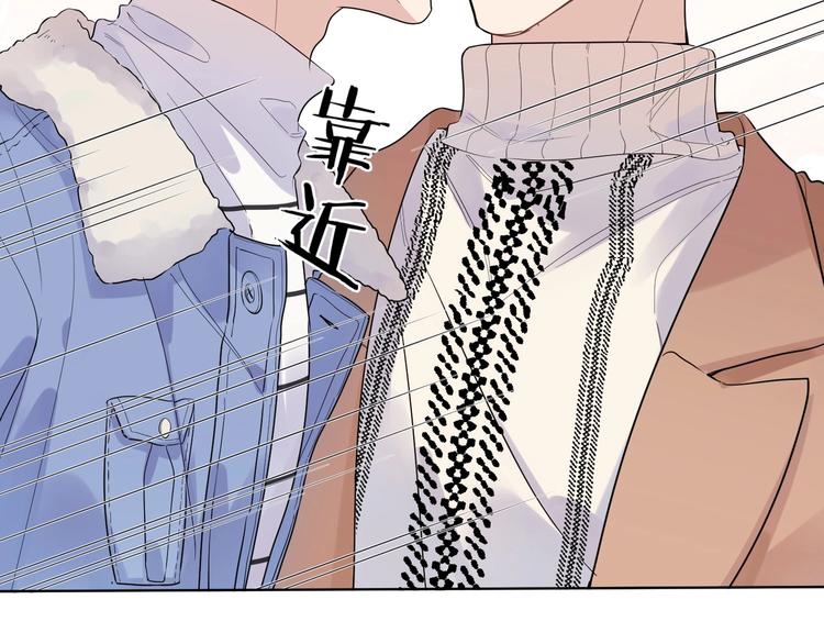 第50话 情路坎坷83