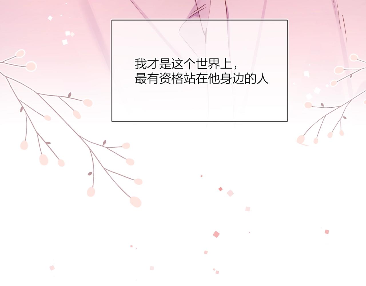 第106话 给你奖励81