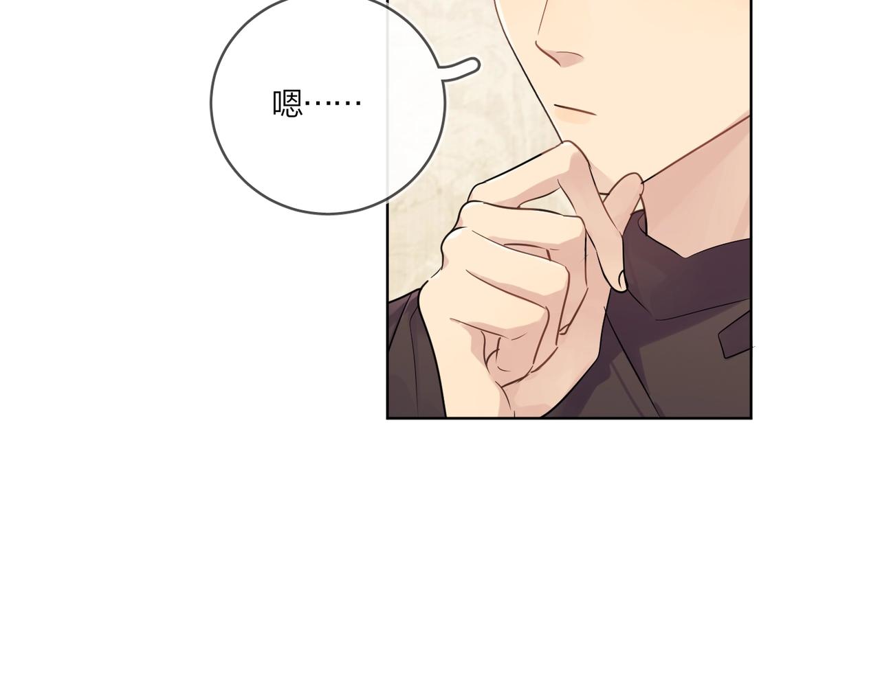 第100话 注意一点！89