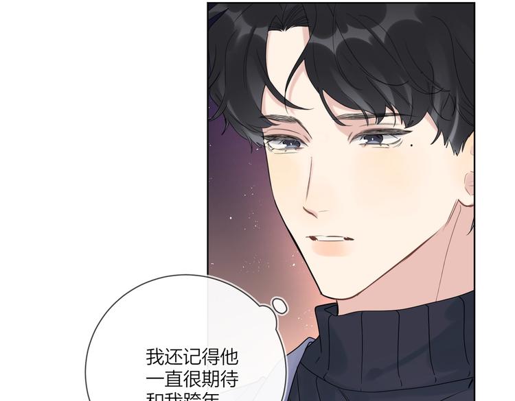 第62话 新年的钟声41