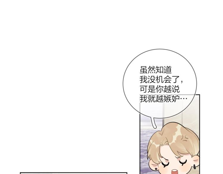 第80话 结婚照62