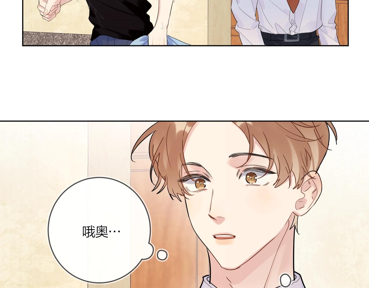 第100话 注意一点！21
