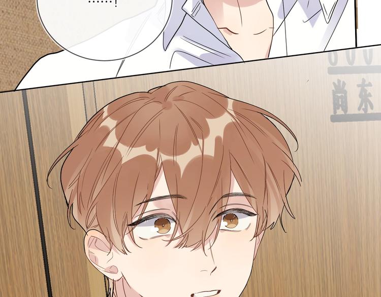 第40话 我值得吗？78